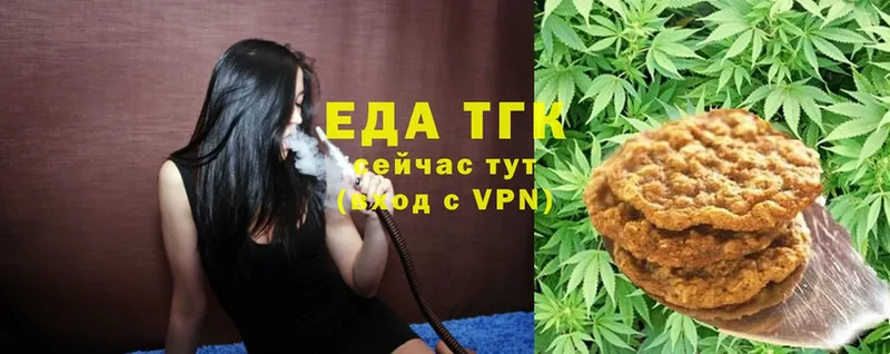 где найти наркотики  Белоозёрский  Canna-Cookies марихуана 